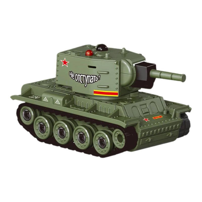 Minitank
